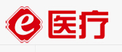 e 醫(yī)療