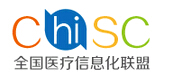 全國醫(yī)療信息聯(lián)盟