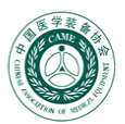 中國醫(yī)學裝備協(xié)會